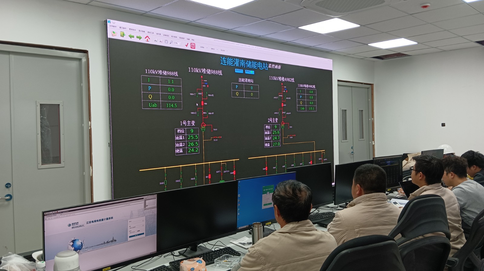1746001394362 5 灌南儲能電站運維監(jiān)控