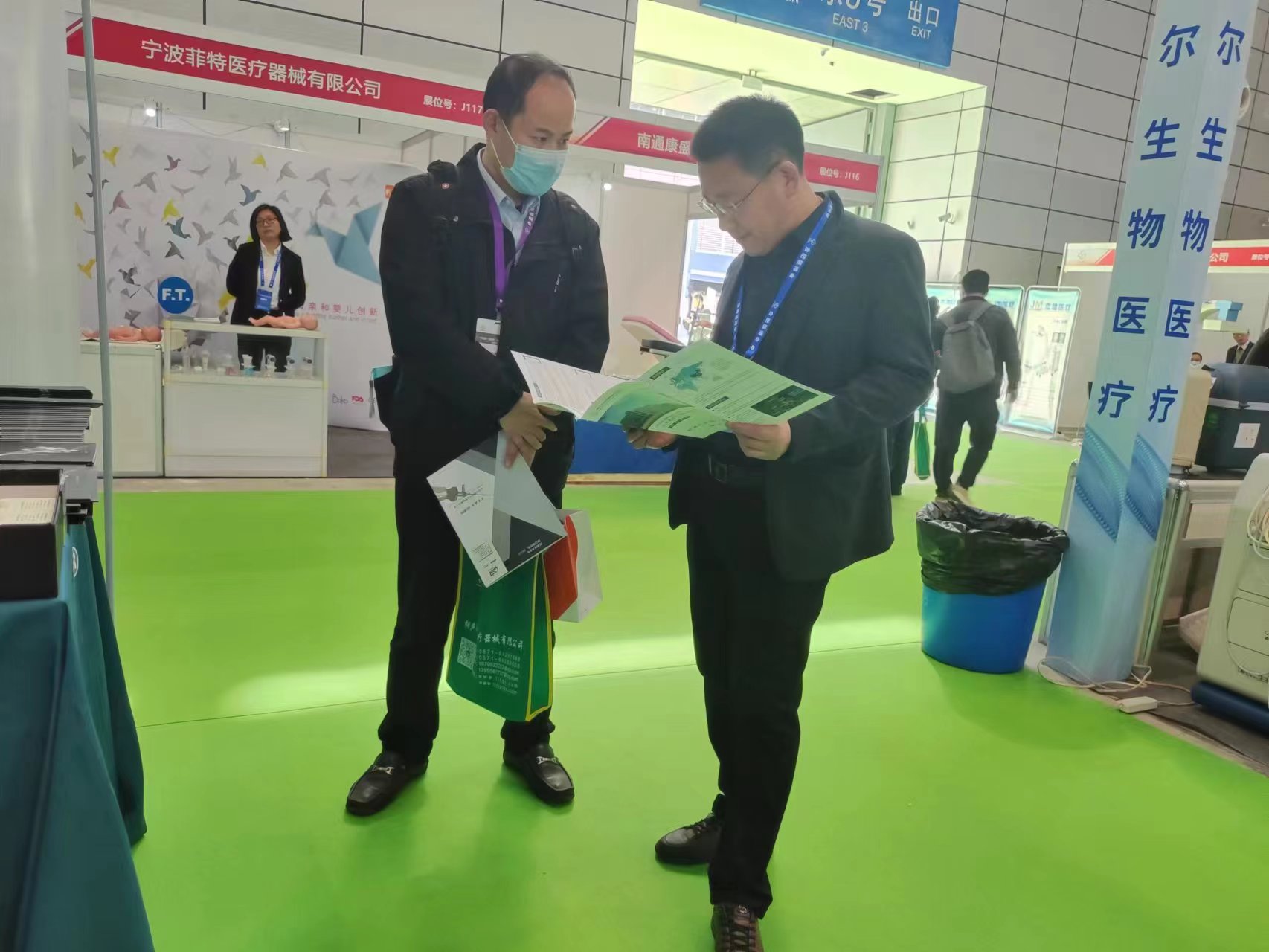 1687590130720093834.jpg 展會招商2.jpg